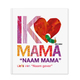 Rupsje Nooitgenoeg - Ik hou van mama - Softcover